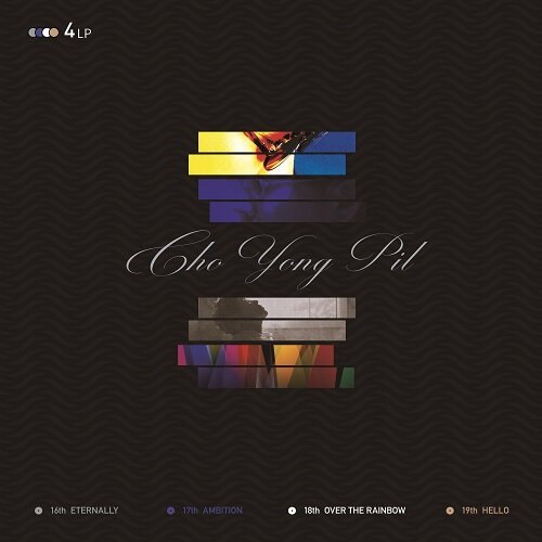 Cho Yong-pil - Albums 16–19 · Box set